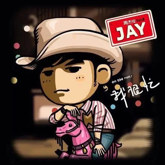 给我一个和弦A的音