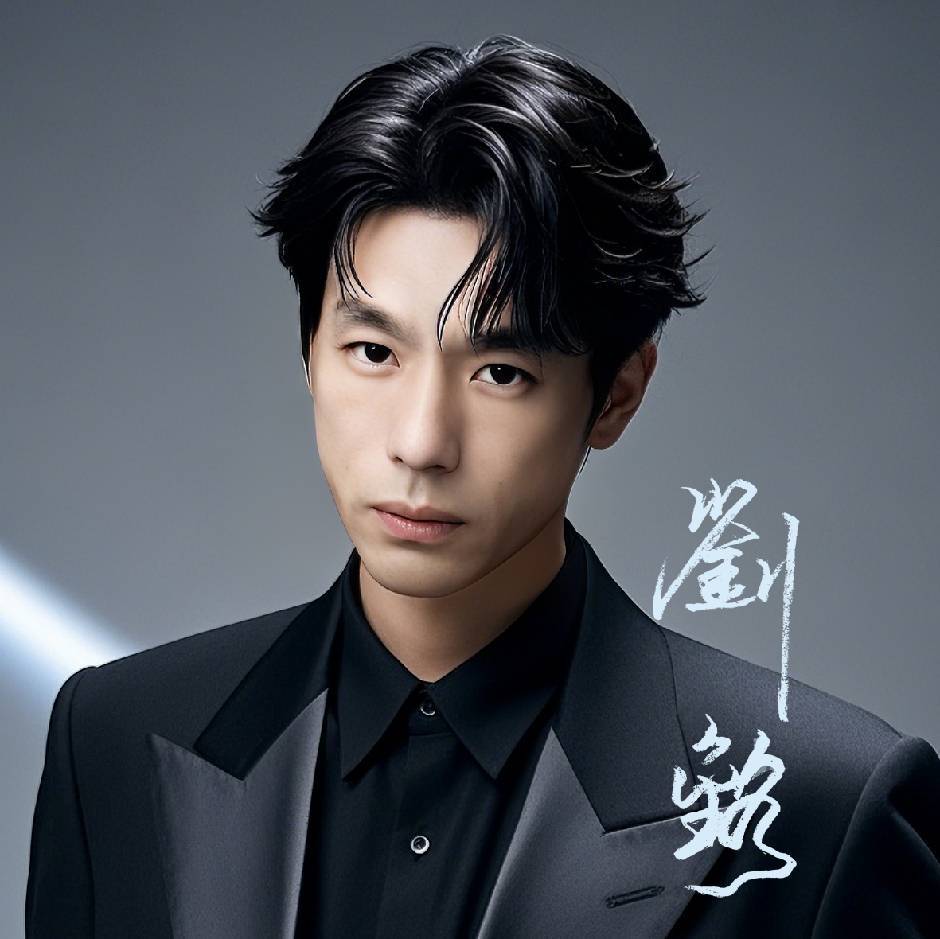 未来智酷 | 刘铭 💫